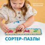 Пазл Alatoys Детская деревянная деревянный в ассортименте