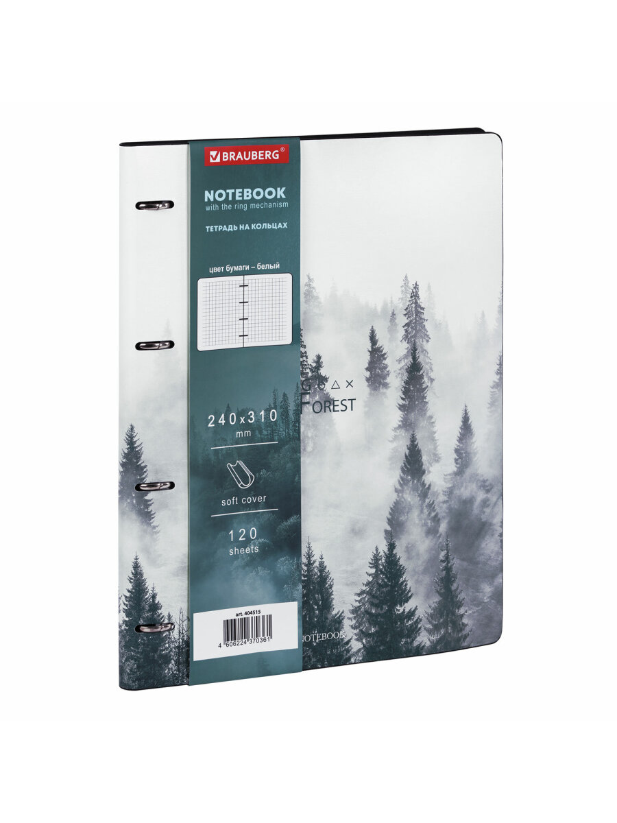 Тетрадь со сменным блоком Brauberg клетка 120 лист. - фото 3