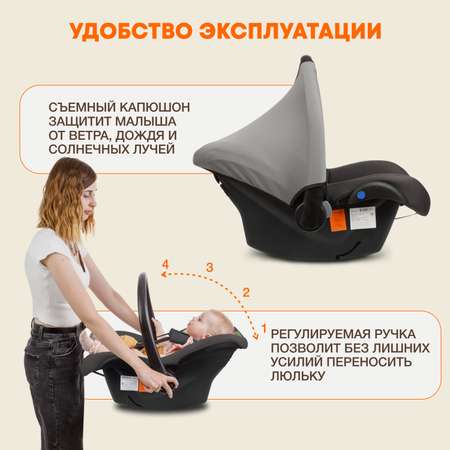 Автокресло ZLATEK Colibri Lux 0 (0 -13 кг)