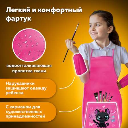 Фартук Пифагор с нарукавниками