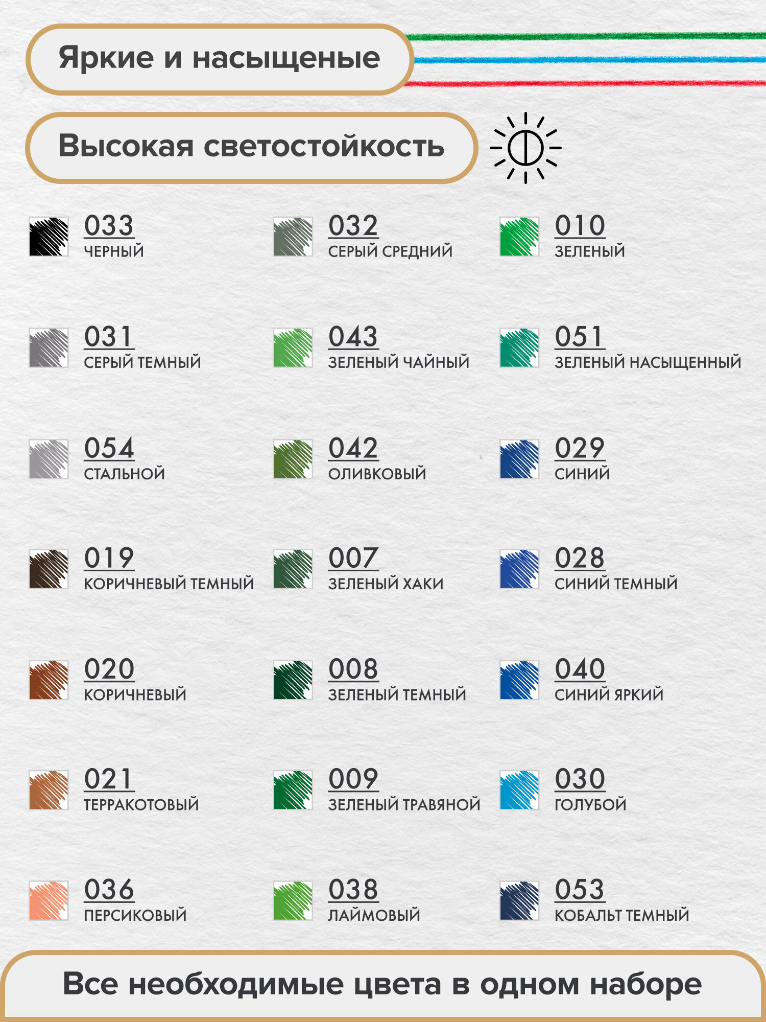 Карандаши цветные Brauberg 48 шт. - фото 5