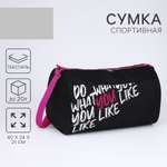 Спортивная сумка NAZAMOK плечевая