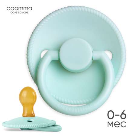 Пустышка Paomma латекс классическая 1 шт.