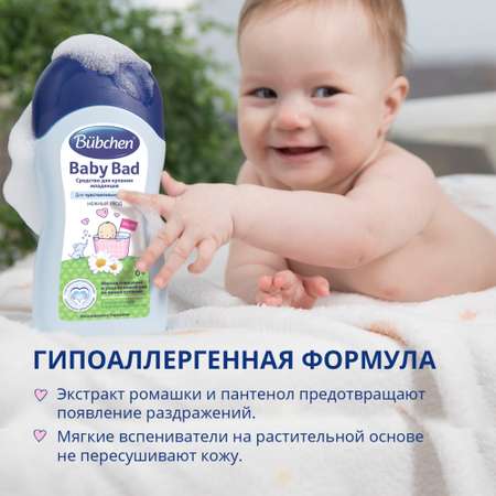 Гель Bubchen 50 мл
