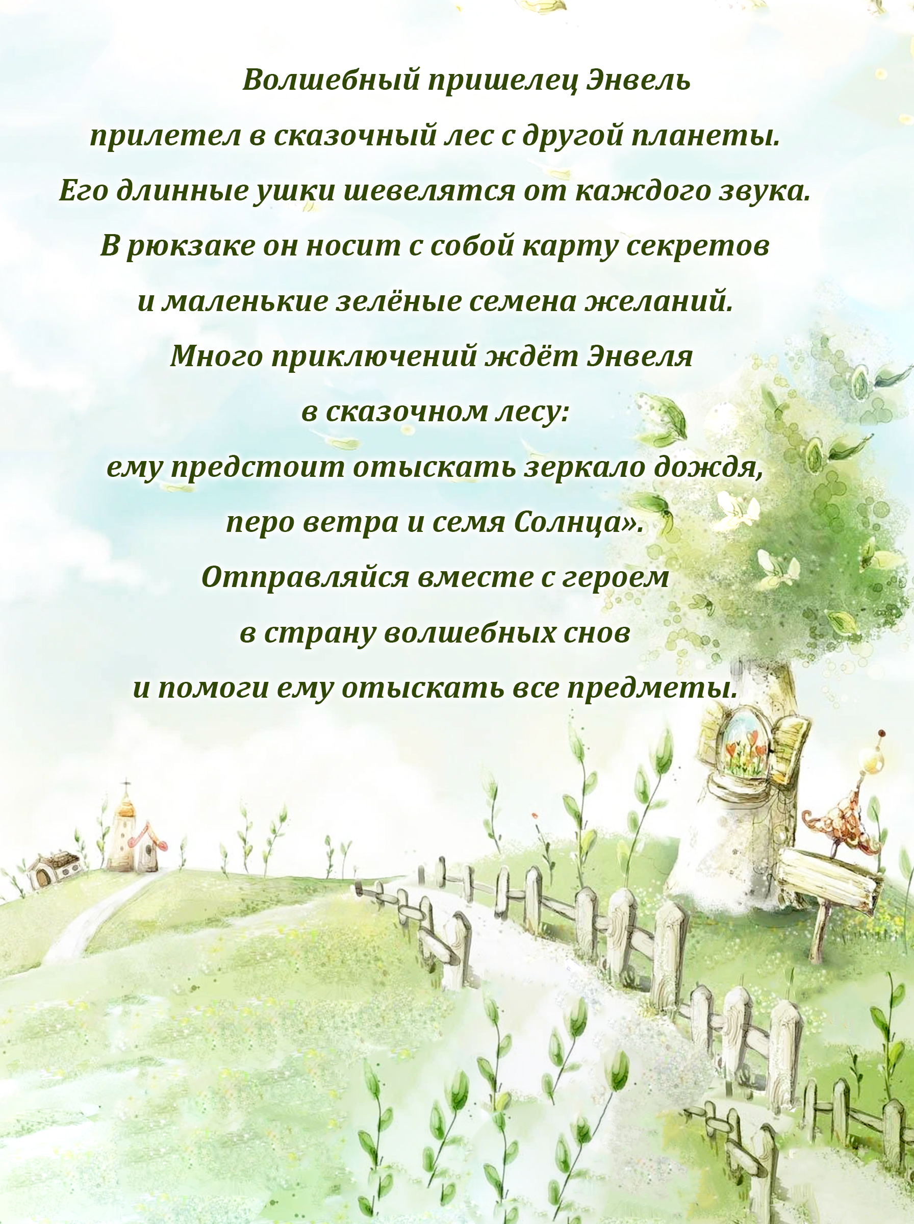 Комплект постельного белья ГК Колобовский текстиль Зайчик ушастик полутораспальный 3 предм. - фото 12