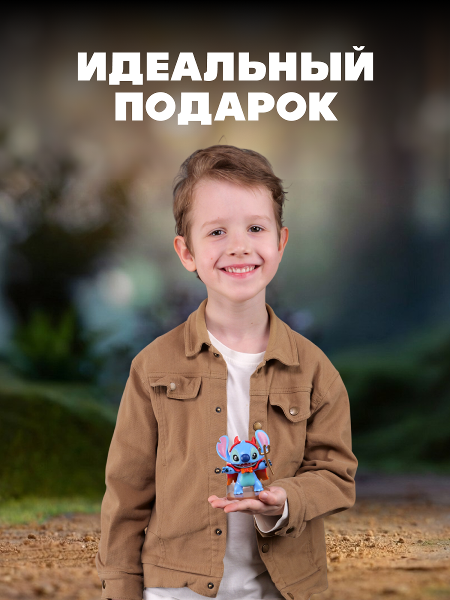 Фигурка Stitch Weird Diary - фото 6