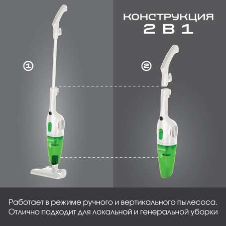 Вертикальный пылесос ENDEVER SKYCLEAN VC-279