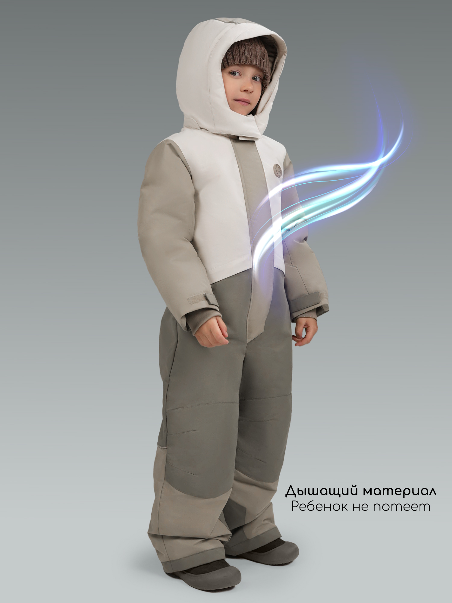 Комбинезон Amarobaby AB-OD26-6202YET/120311 - фото 4