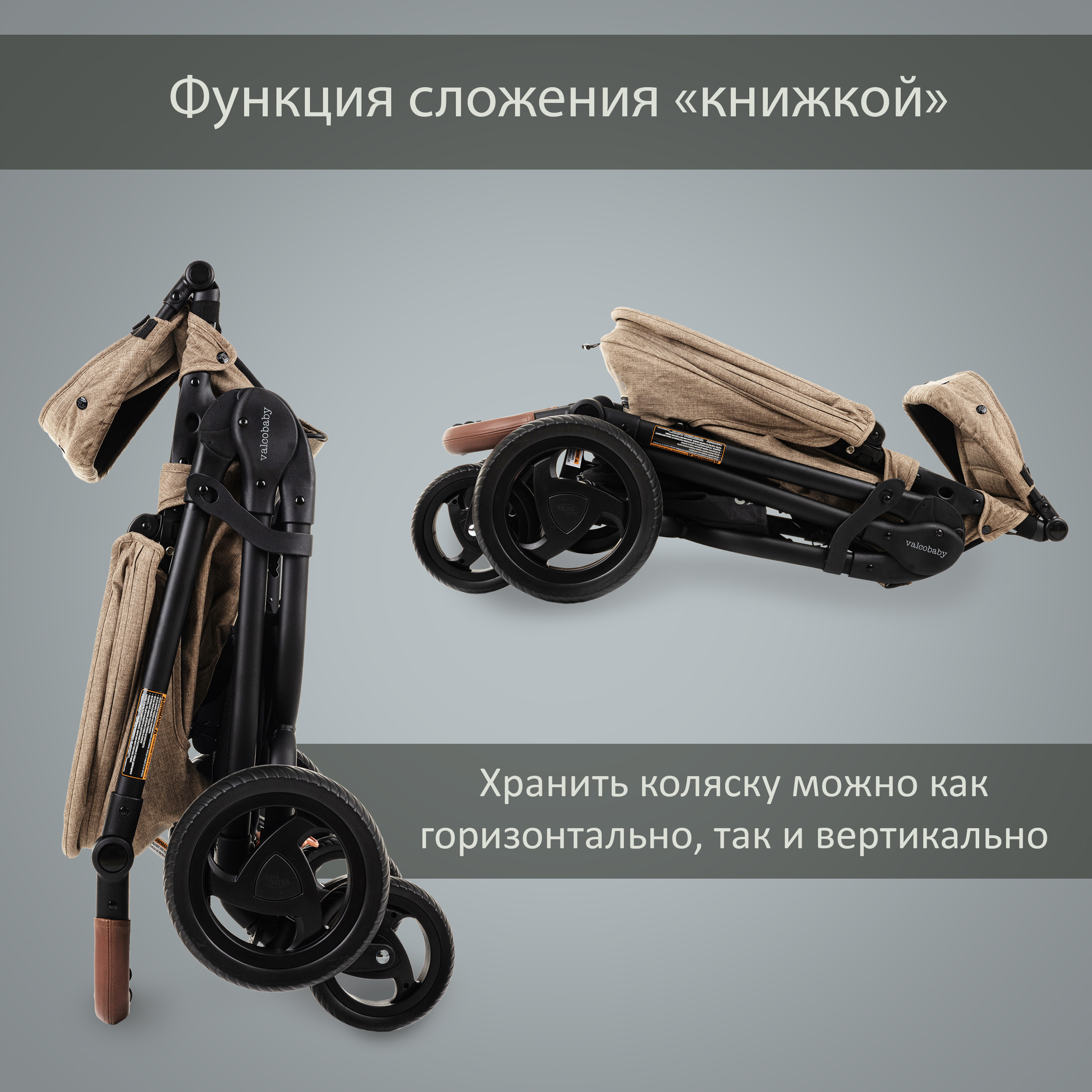 Коляска прогулочная Valco baby Snap 4 Ultra Trend / Night - фото 8