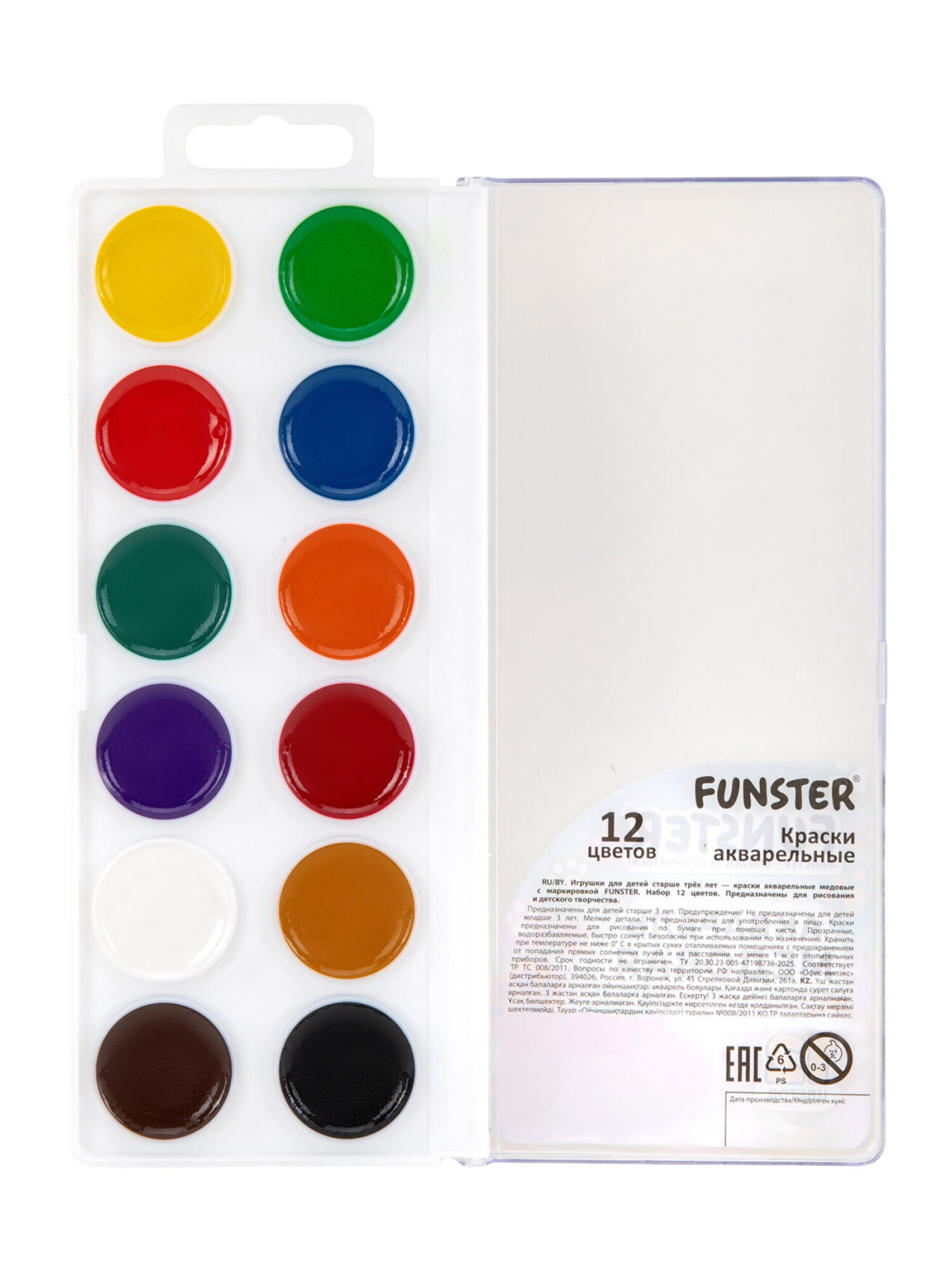 Краски акварель Funster 12 цв. - фото 3