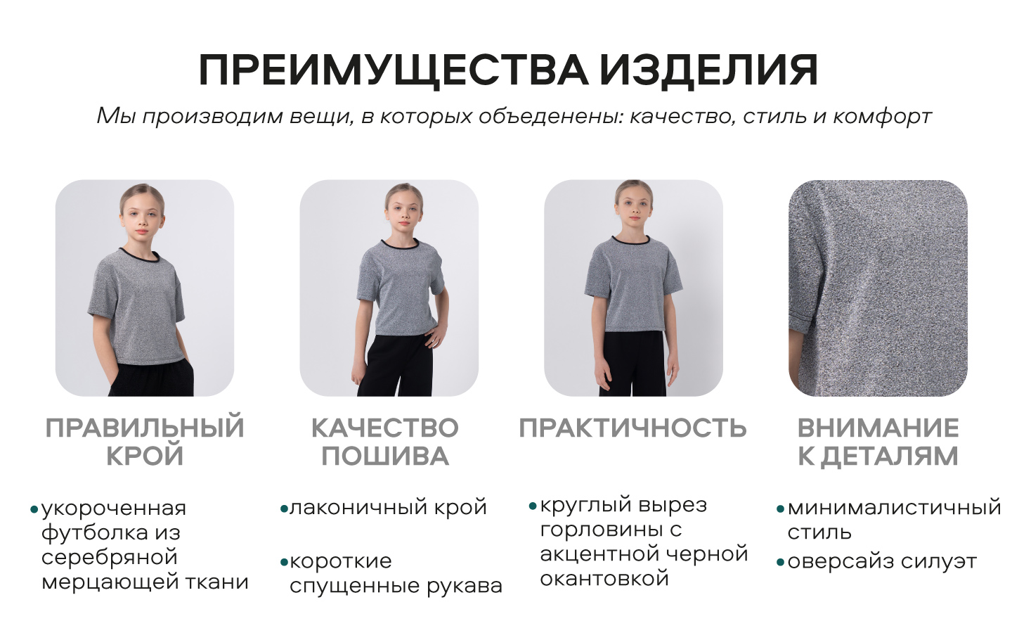 Футболка Smena 25018 - фото 6