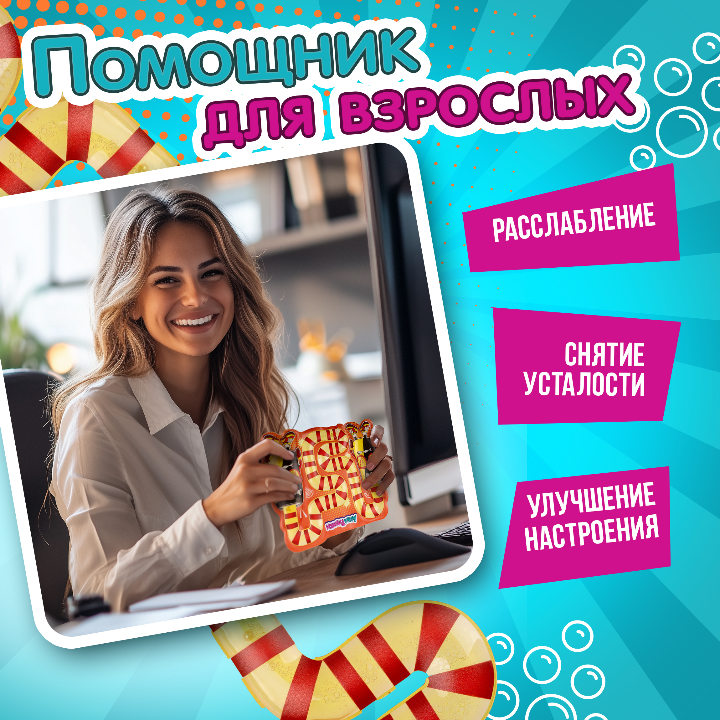 Переливайка 1TOY - фото 6