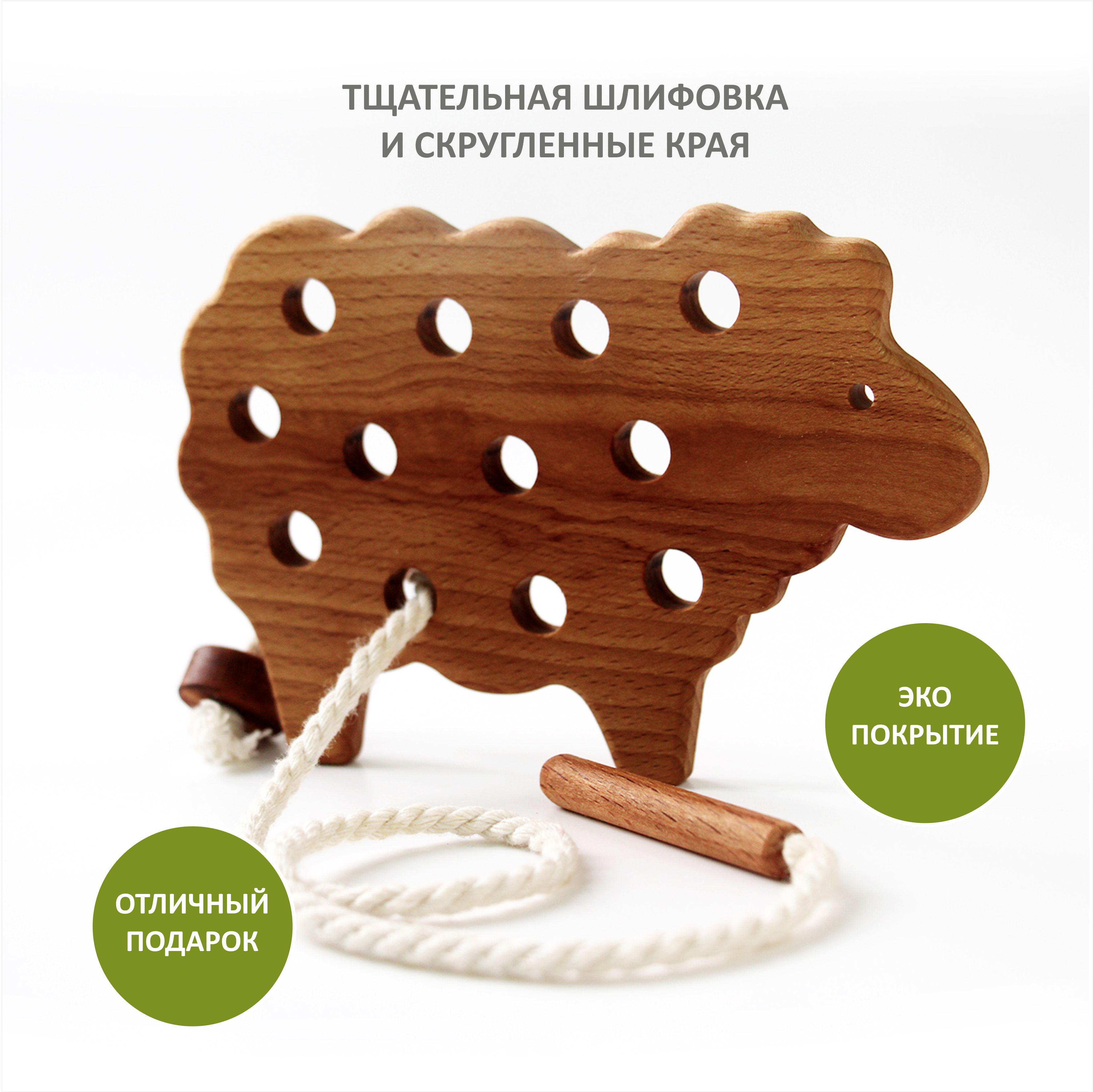 Игрушка FEiDUBEi шнуровка Овечка в ассортименте - фото 3
