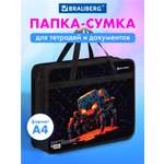 Папка для труда Brauberg огненный паук А4
