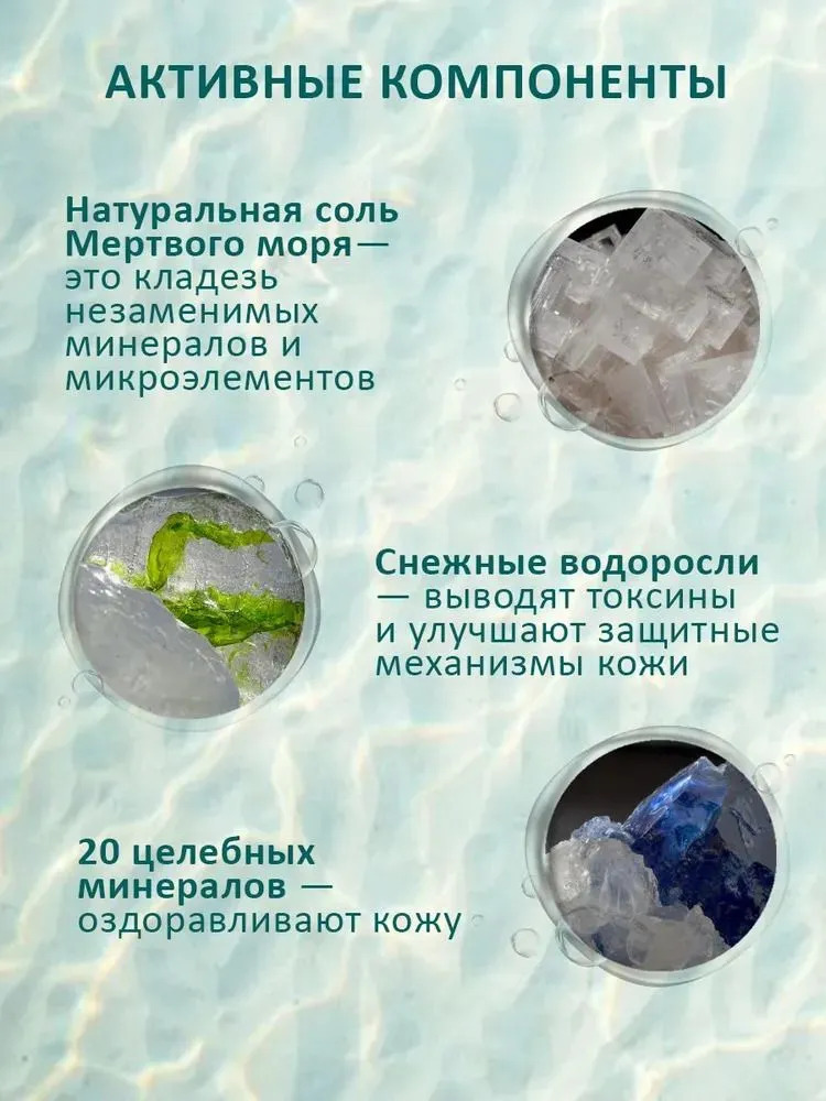 Гель Витэкс 500 мл - фото 3