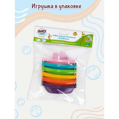 Игрушка Fancy BABY