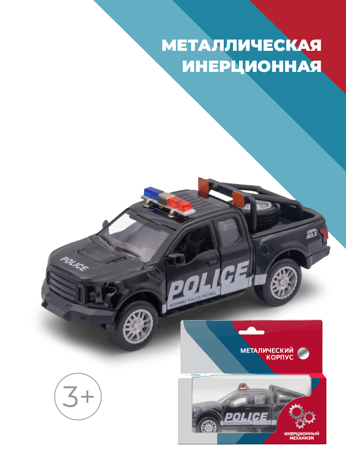 Автомобиль . Ford 1:34 38338 - фото 1