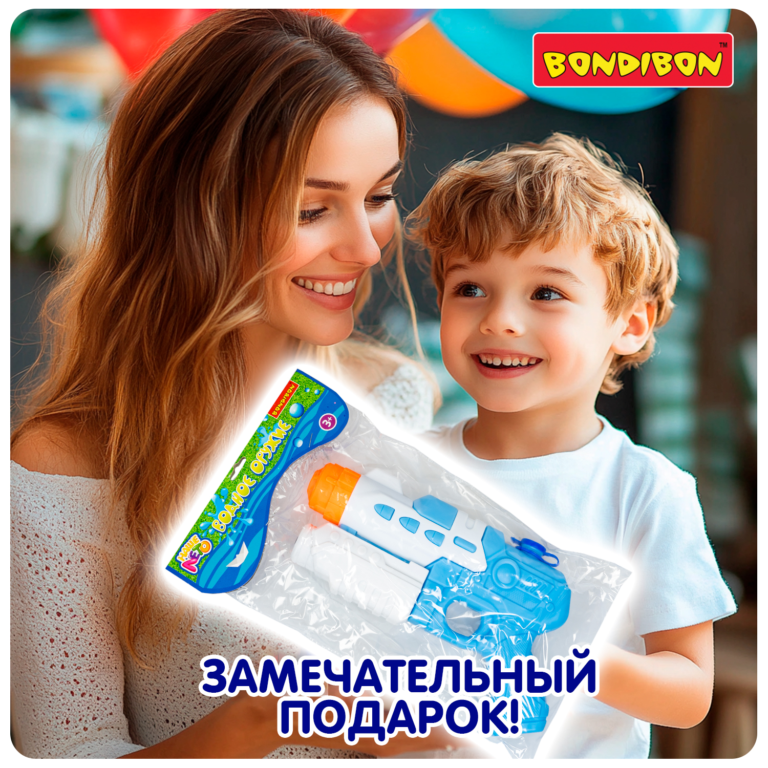 Пистолет водный Bondibon Наше лето бластер - фото 11