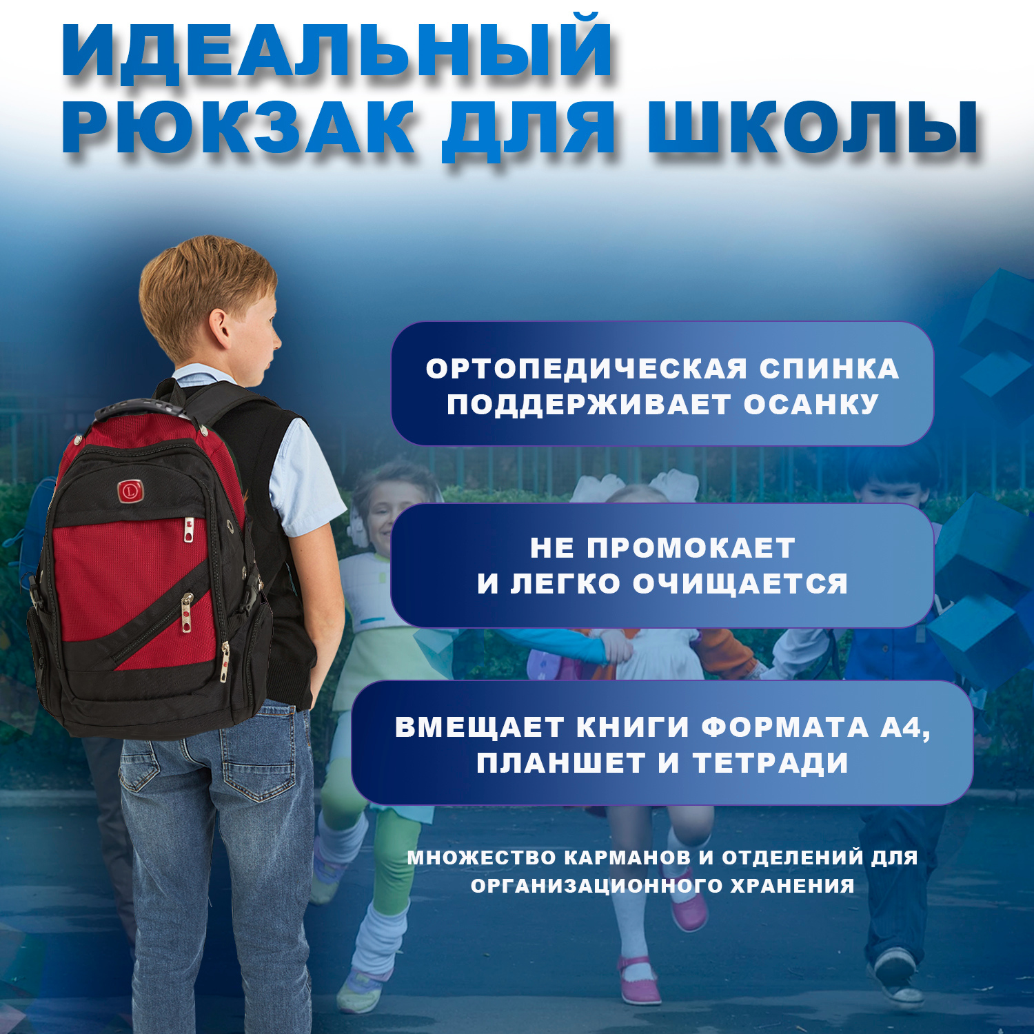 Рюкзак дошкольный LUXMAN в ассортименте - фото 3