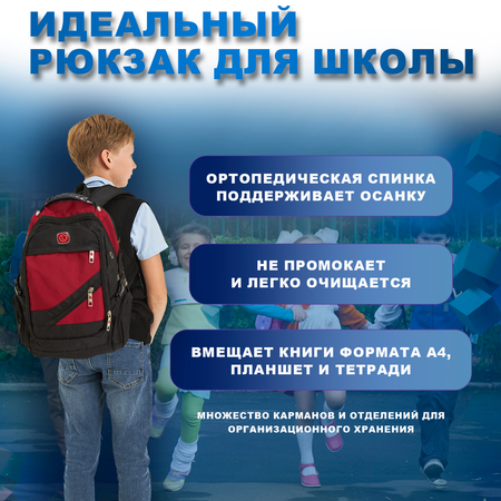 Рюкзак дошкольный LUXMAN в ассортименте