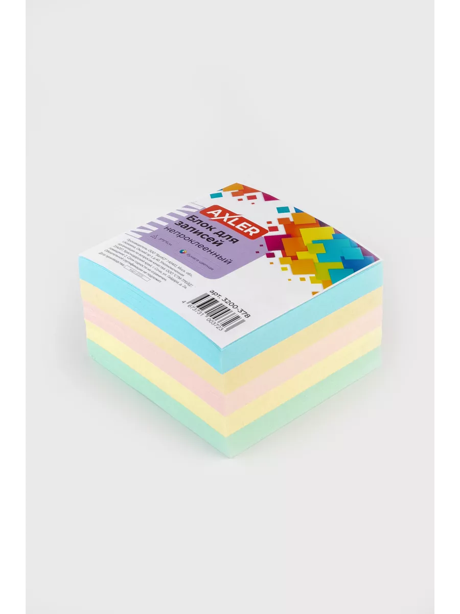 Блок для записей AXLER непроклеенный кубарик бумаги для заметок - фото 5