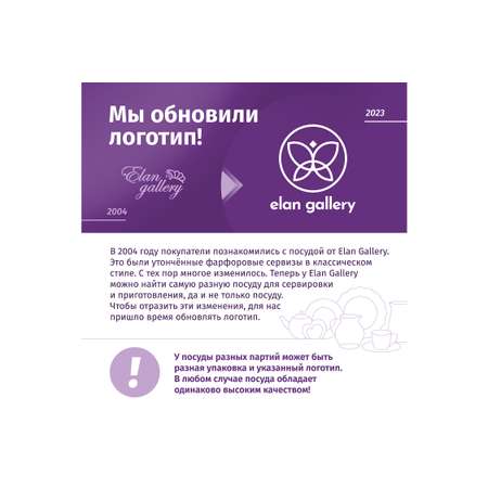 Миска Elan Gallery для домашних питомцев 400 мл Лапка на белом 14х14х5 см