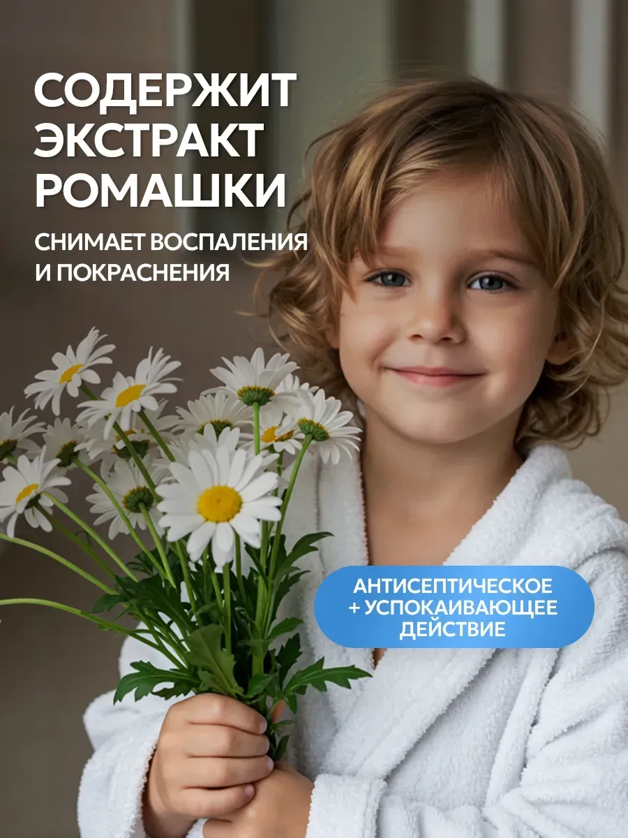 Шампунь SEPTIVIT KIDS детский для мальчиков 0+ 1000 мл - фото 5