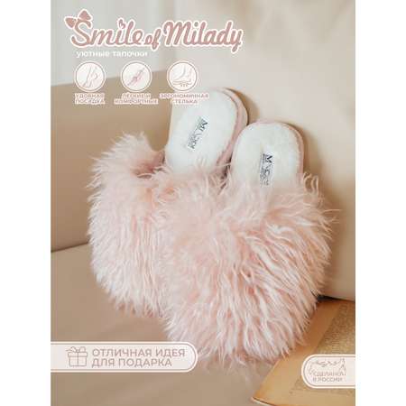 Тапочки SMILE of MILADY