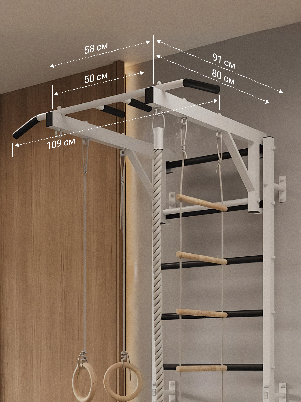 Шведская стенка BORABO PRO с турником и навесным оборудованием - фото 8