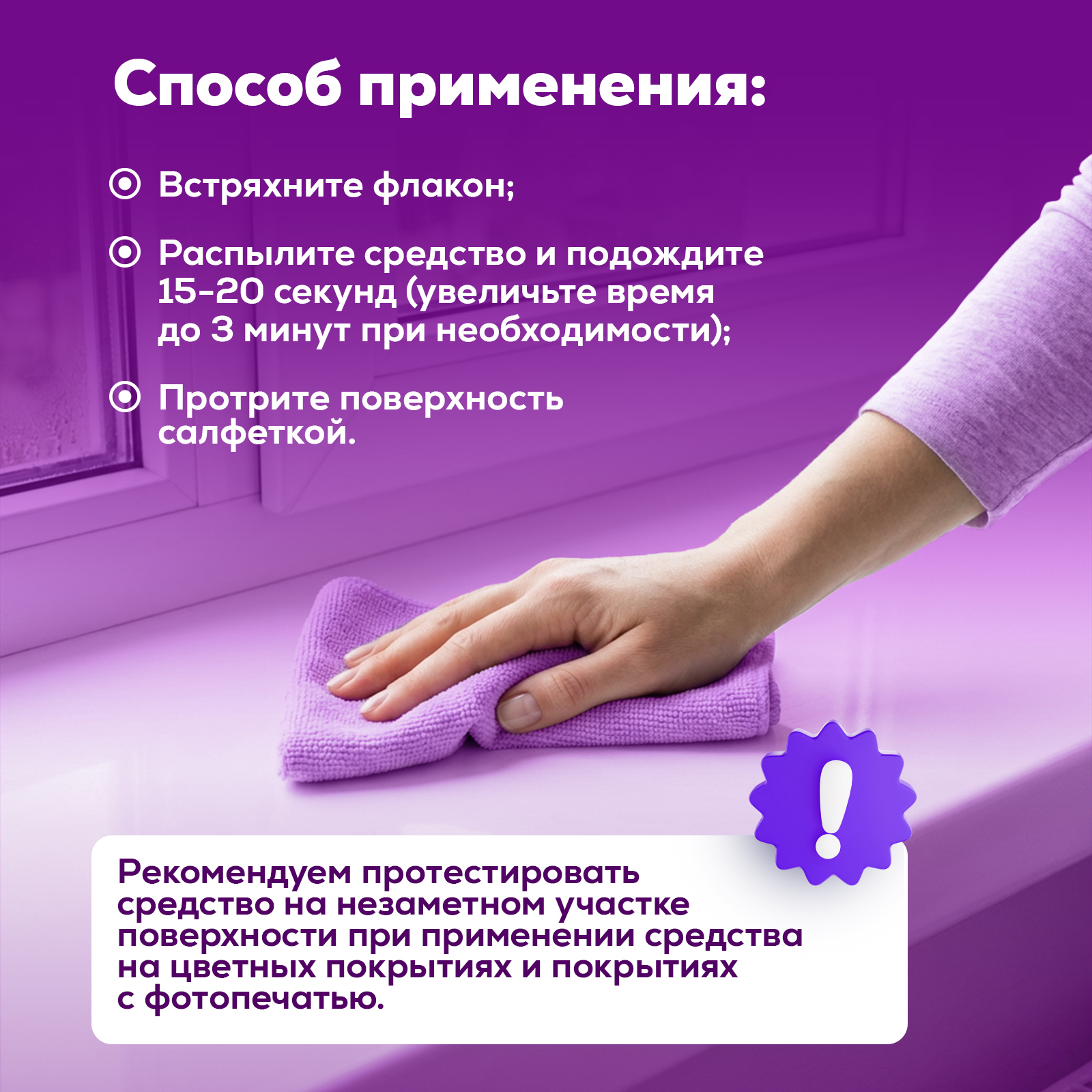 Моющее средство Режим Чистоты 500 мл 1 шт. 1 упак. - фото 7