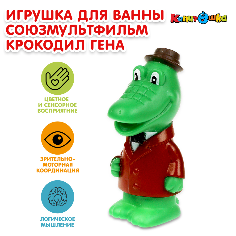 Игрушка Играем вместе - фото 7