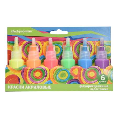 Краски акриловые schoolФОРМАТ 6 цв.