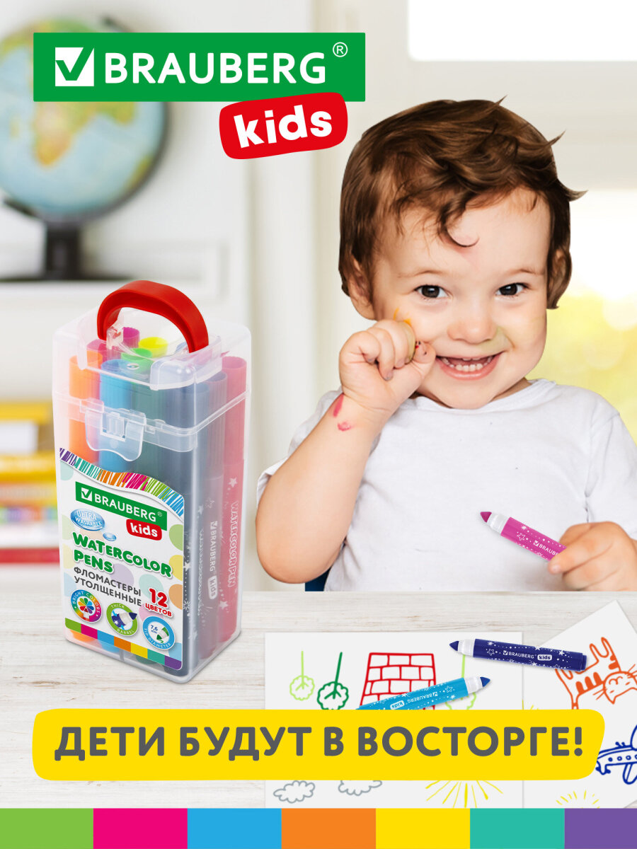 Фломастеры Brauberg 12 цв. - фото 6