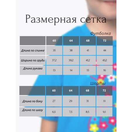 Комплект YOULALA