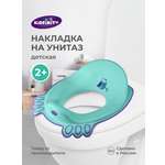 Накладка на унитаз Kidfinity Дорожный голубой