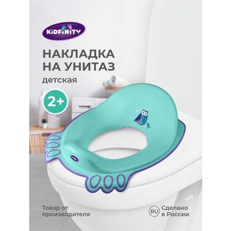 Накладка на унитаз Kidfinity Дорожный голубой