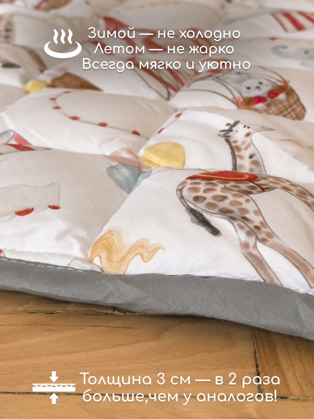 Коврик Timikbaby - фото 3