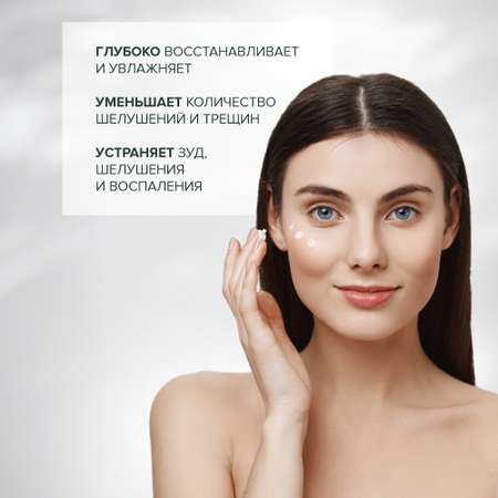 Маска Skin Helpers 50 мл