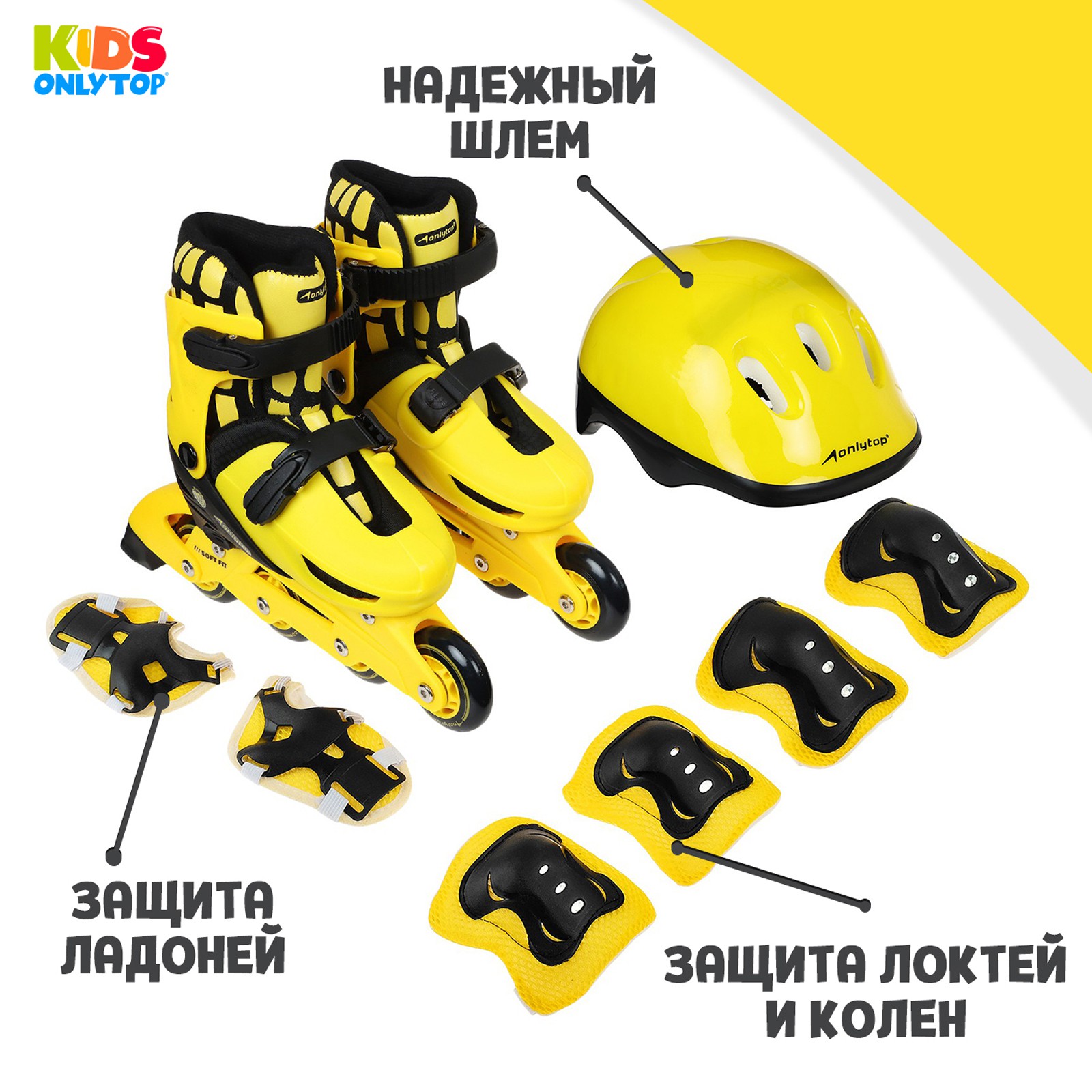 Роликовые коньки Sima-Land 30-33 - фото 4