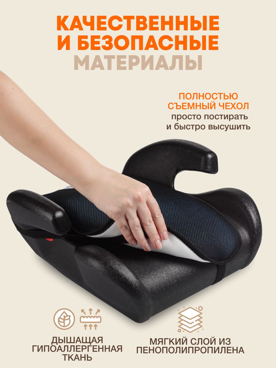 Автокресло ZLATEK Gals 3 (22-36 кг) синий - фото 4