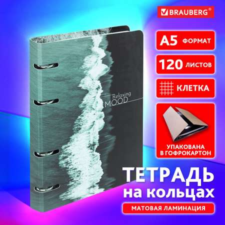 Тетрадь Brauberg клетка
