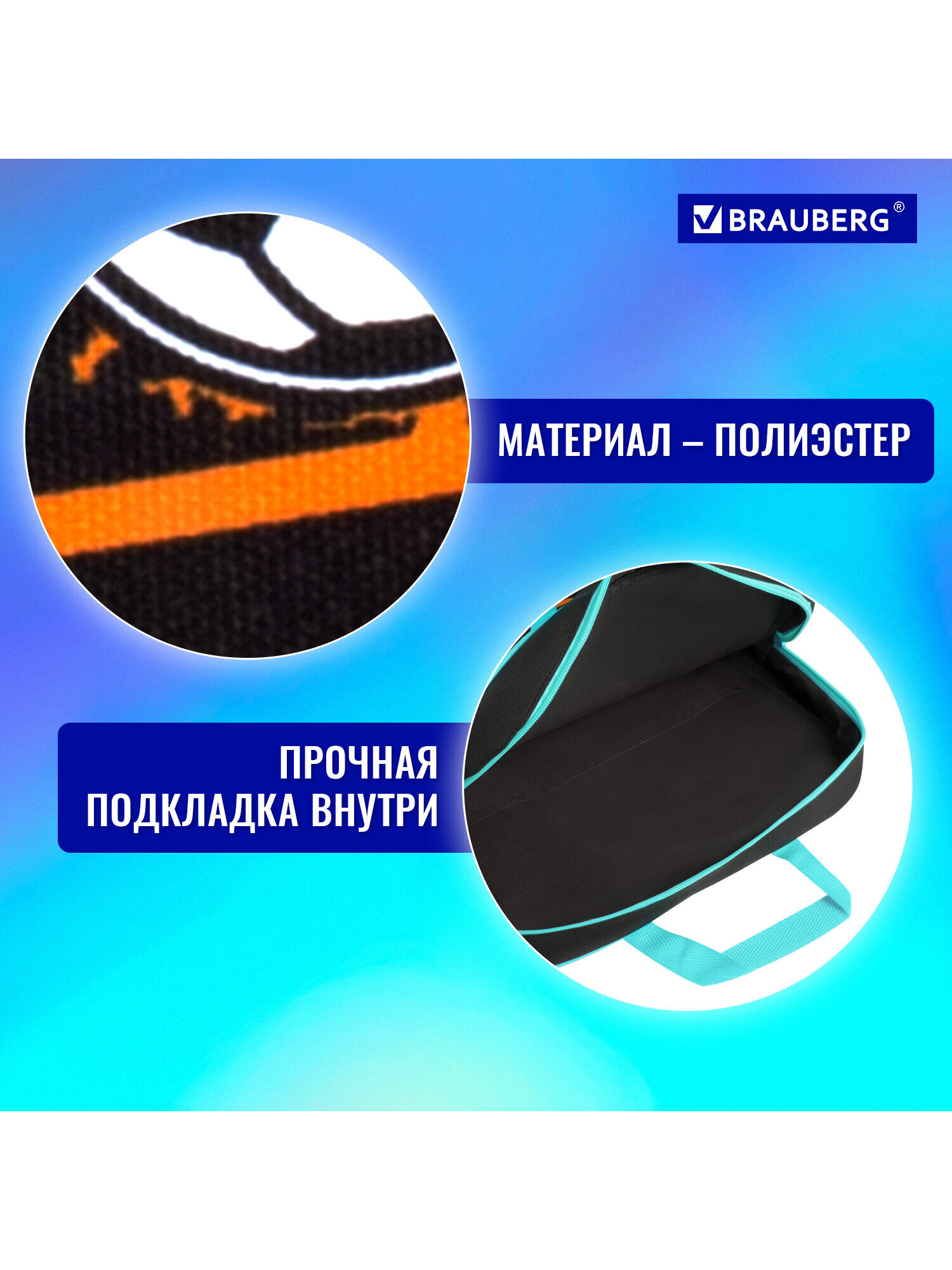 Папка для тетрадей Brauberg А4 - фото 3