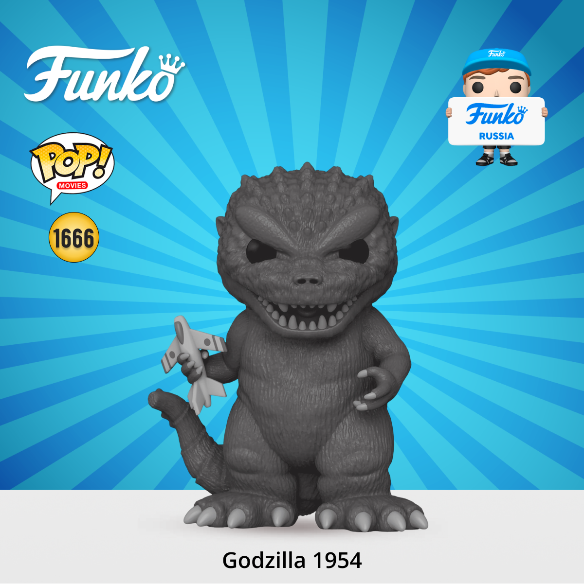 Фигурка Funko - фото 1