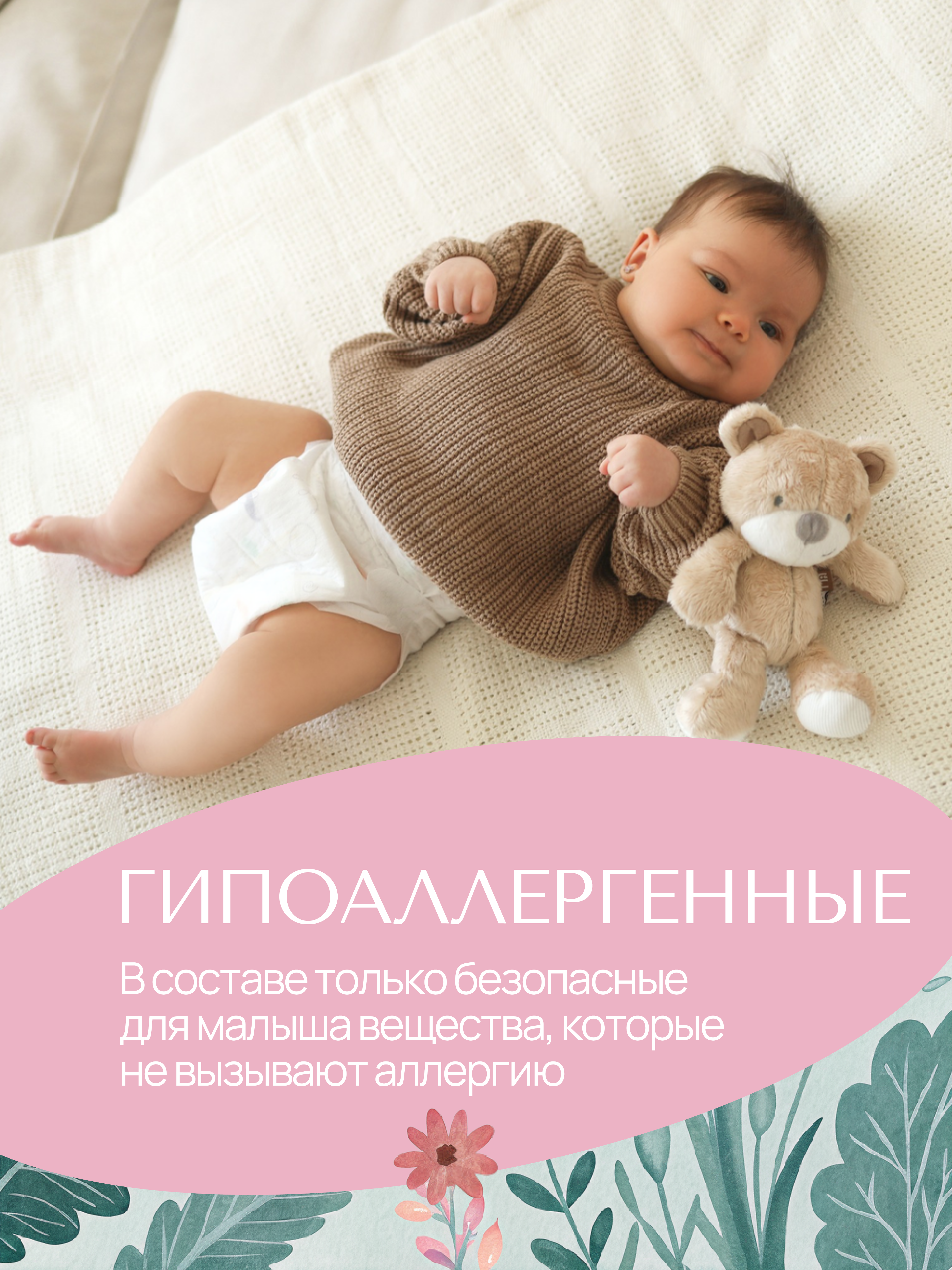 Подгузники Koji Kea NB (2-5 кг) 36 шт. - фото 12