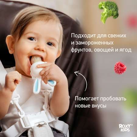 Ниблер ROXY-KIDS