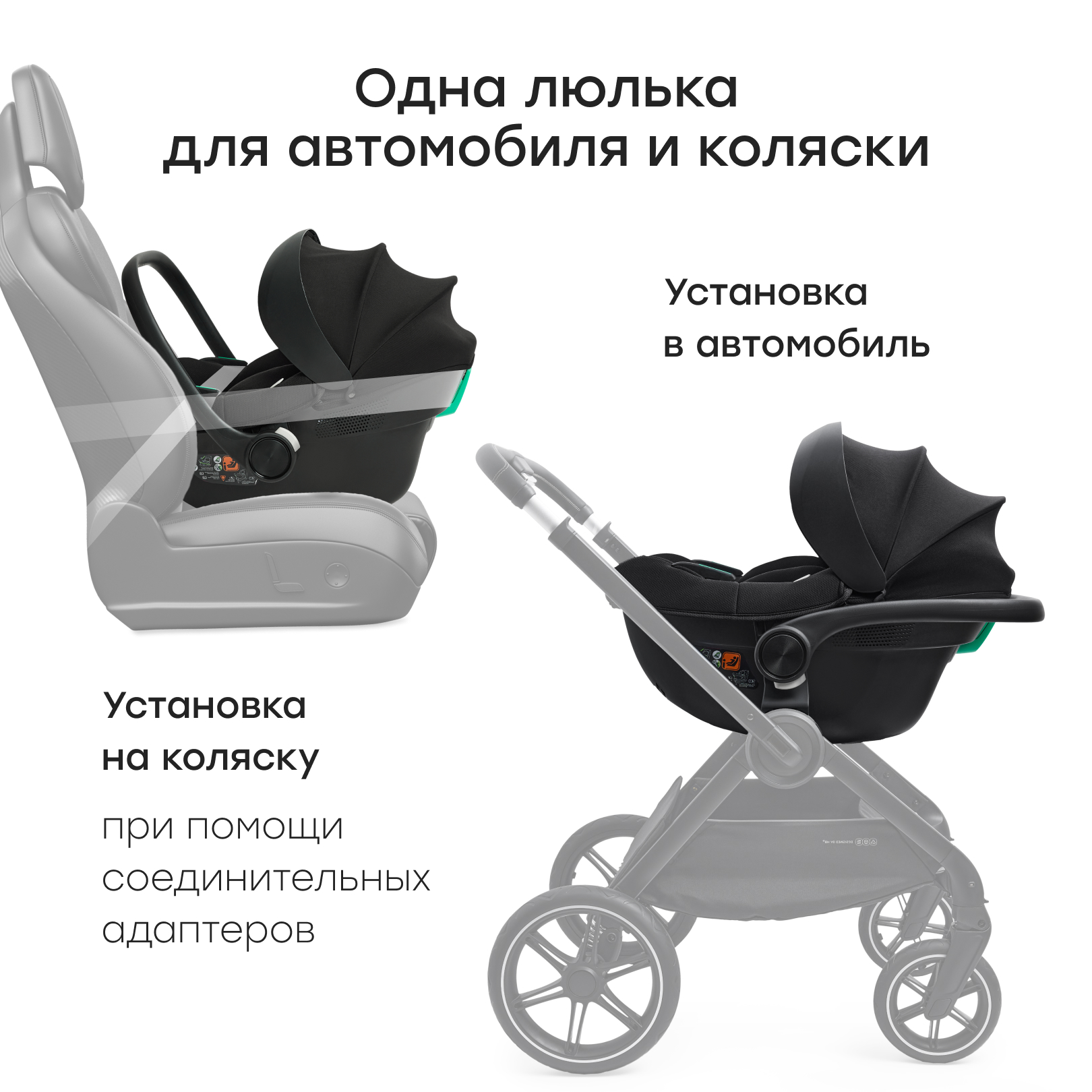 Автокресло Happy Baby SAFER 0 (0 -13 кг) - фото 4