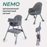 Стульчик для кормления MOWbaby Nemo трансформер