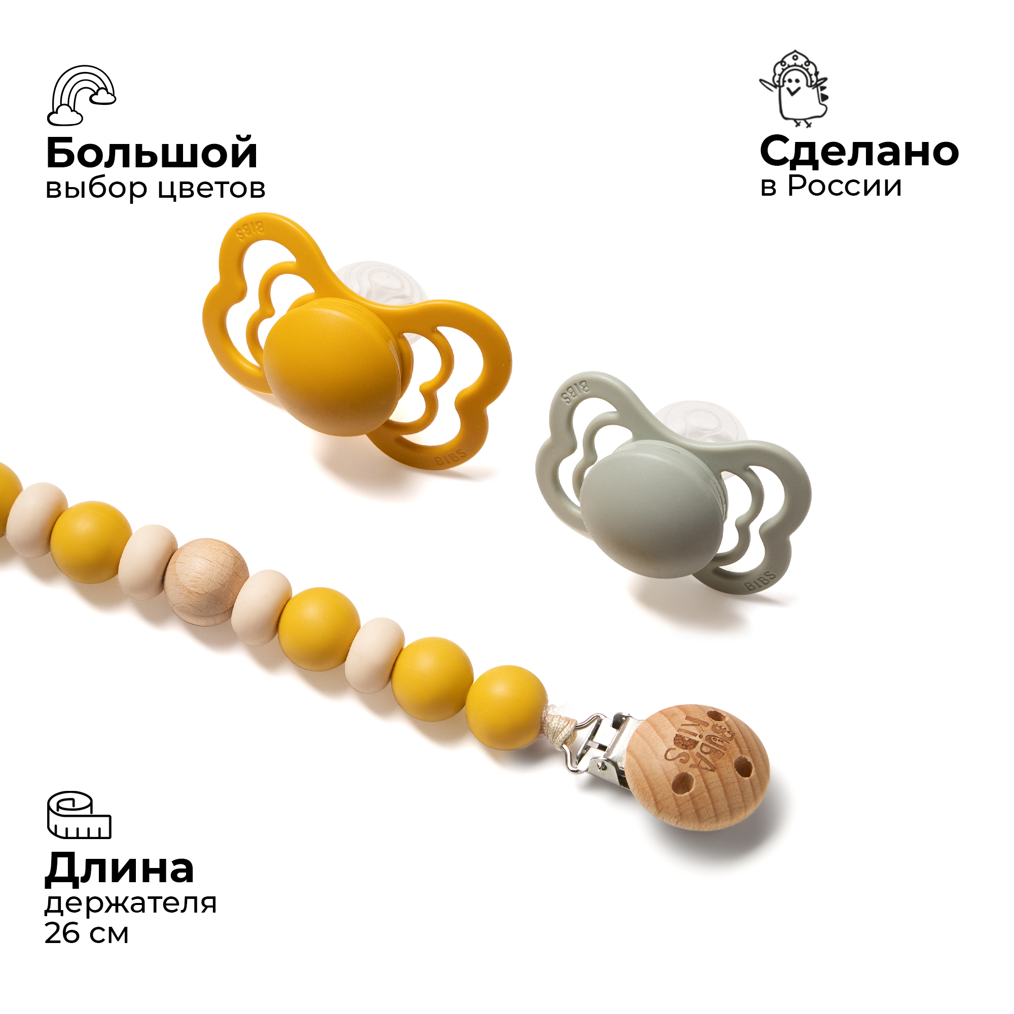 Клипса для пустышки BUBA KIDS - фото 2