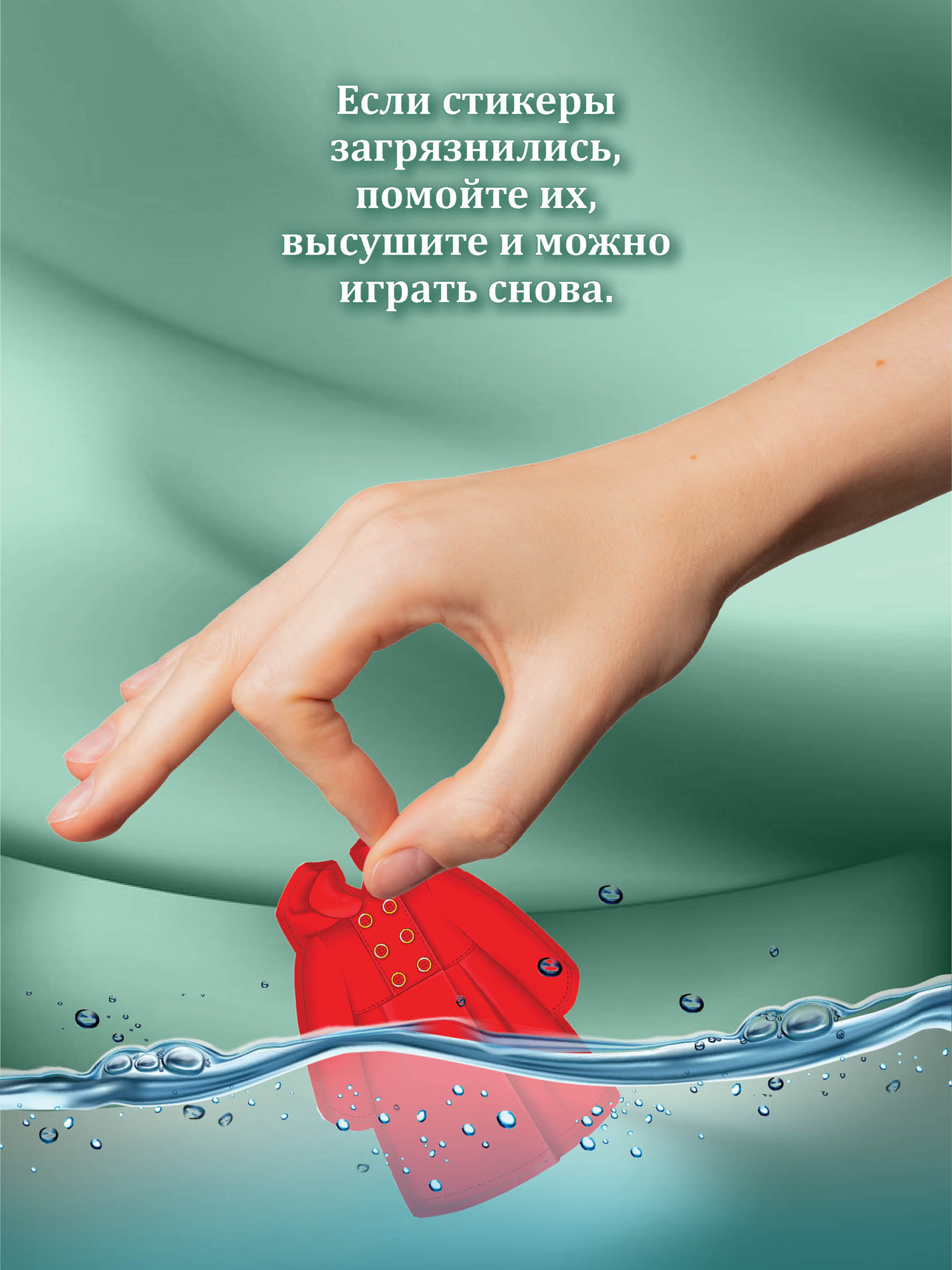 Настольная игра Дрофа-Медиа - фото 6