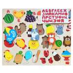 Игрушка KRONA рамка-вкладыш